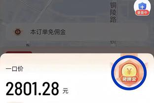 nba买球推荐截图0